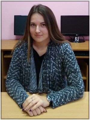 Сидорчик Екатерина 