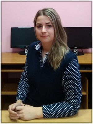 Соколовская Вероника