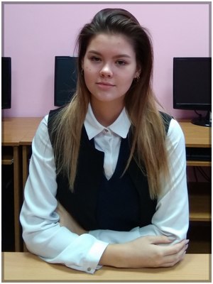 Стасевич Екатерина