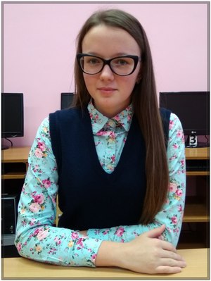Вилькевич Каролина