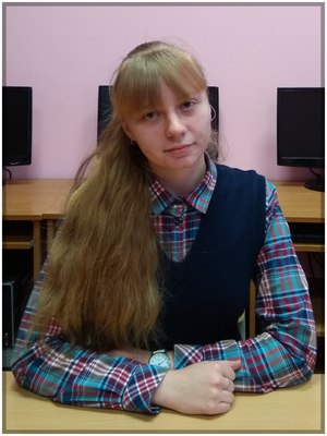 Жемойтина Екатерина