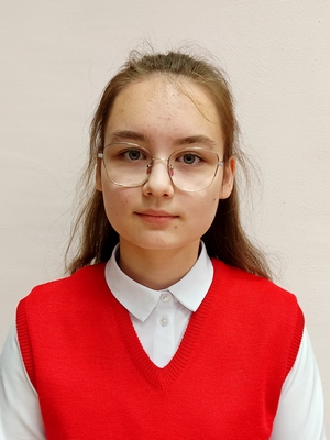 Плюта Валерия
