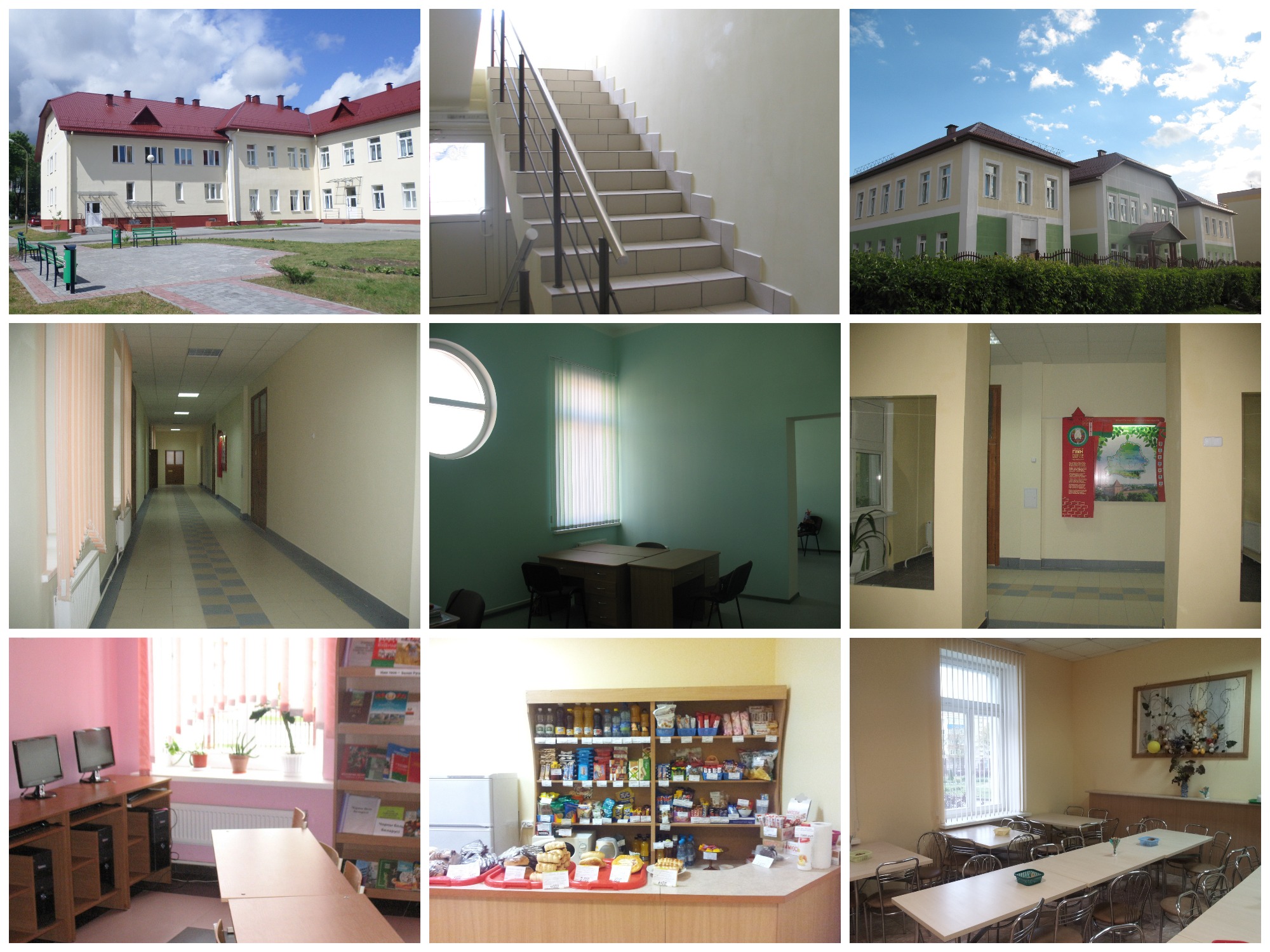 Лицей сегодня...