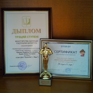 Источник фото: архив лицея №1
