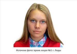 Источник фото: архив лицея №1