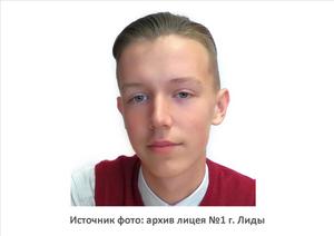 Источник фото: архив лицея №1