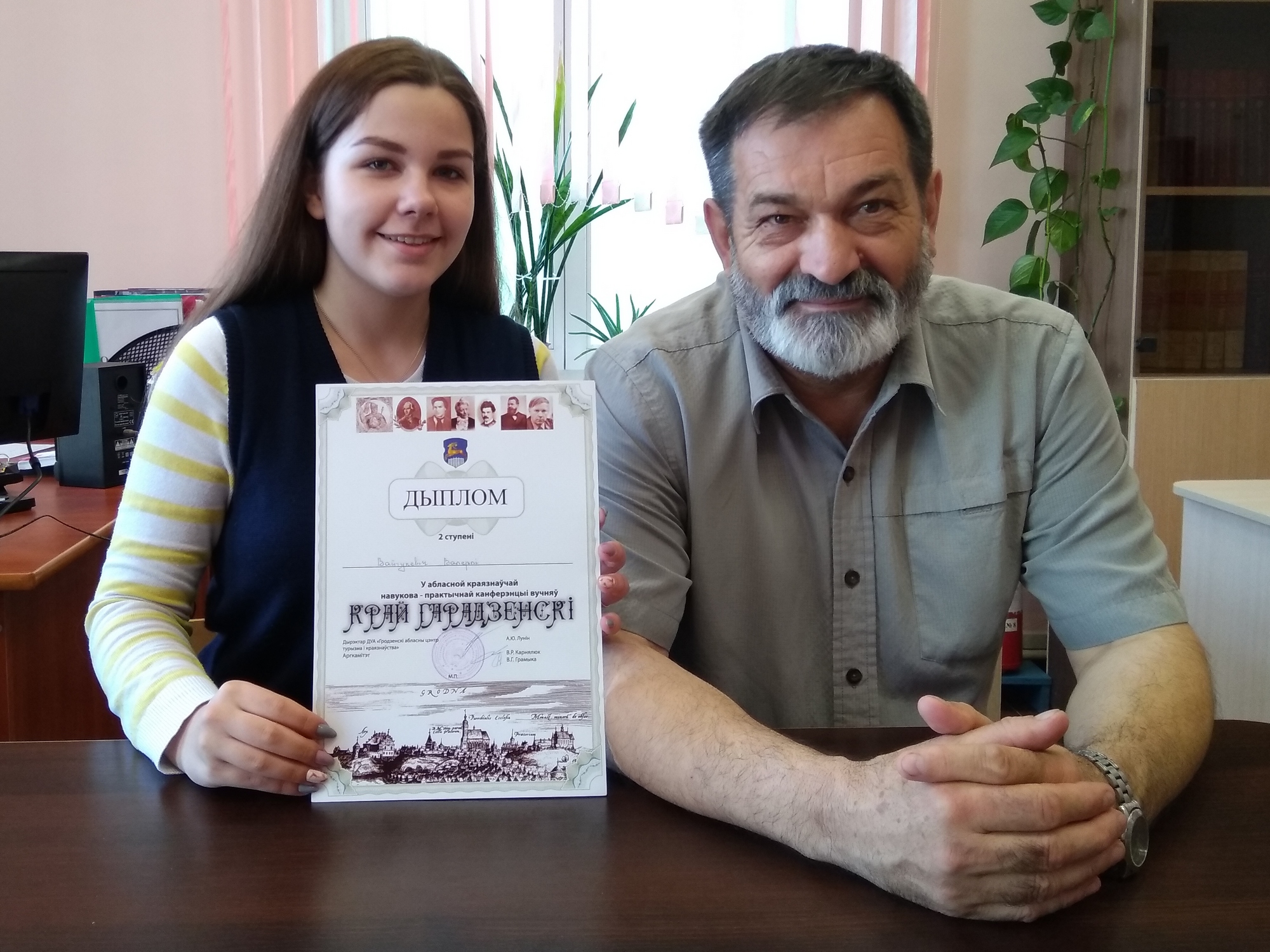 Источник фото: архив лицея №1 г. Лиды