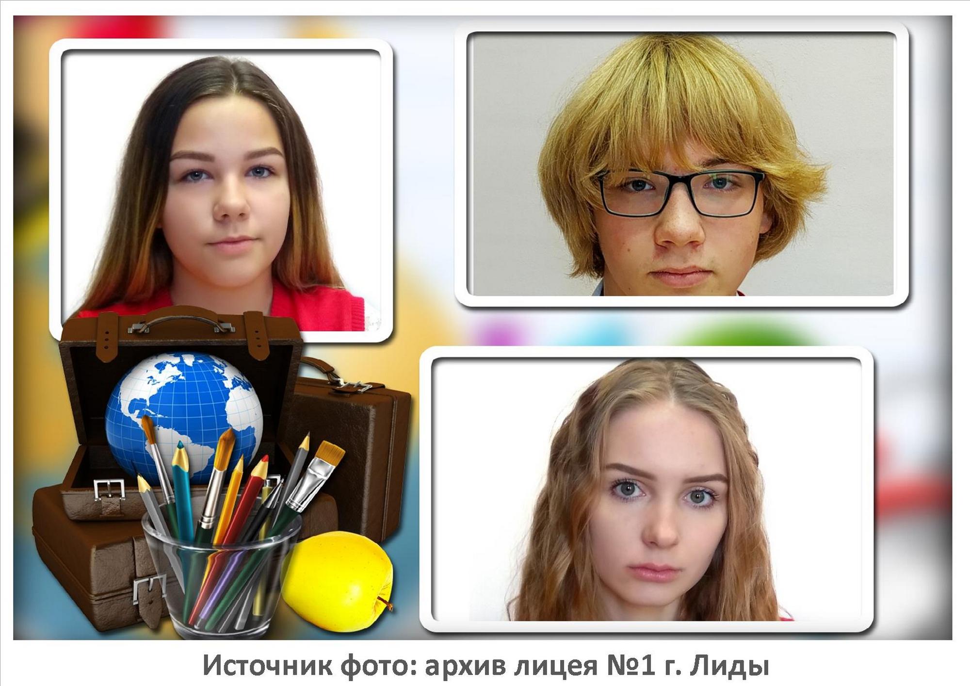 Источник фото: архив лицея №1 г. Лиды
