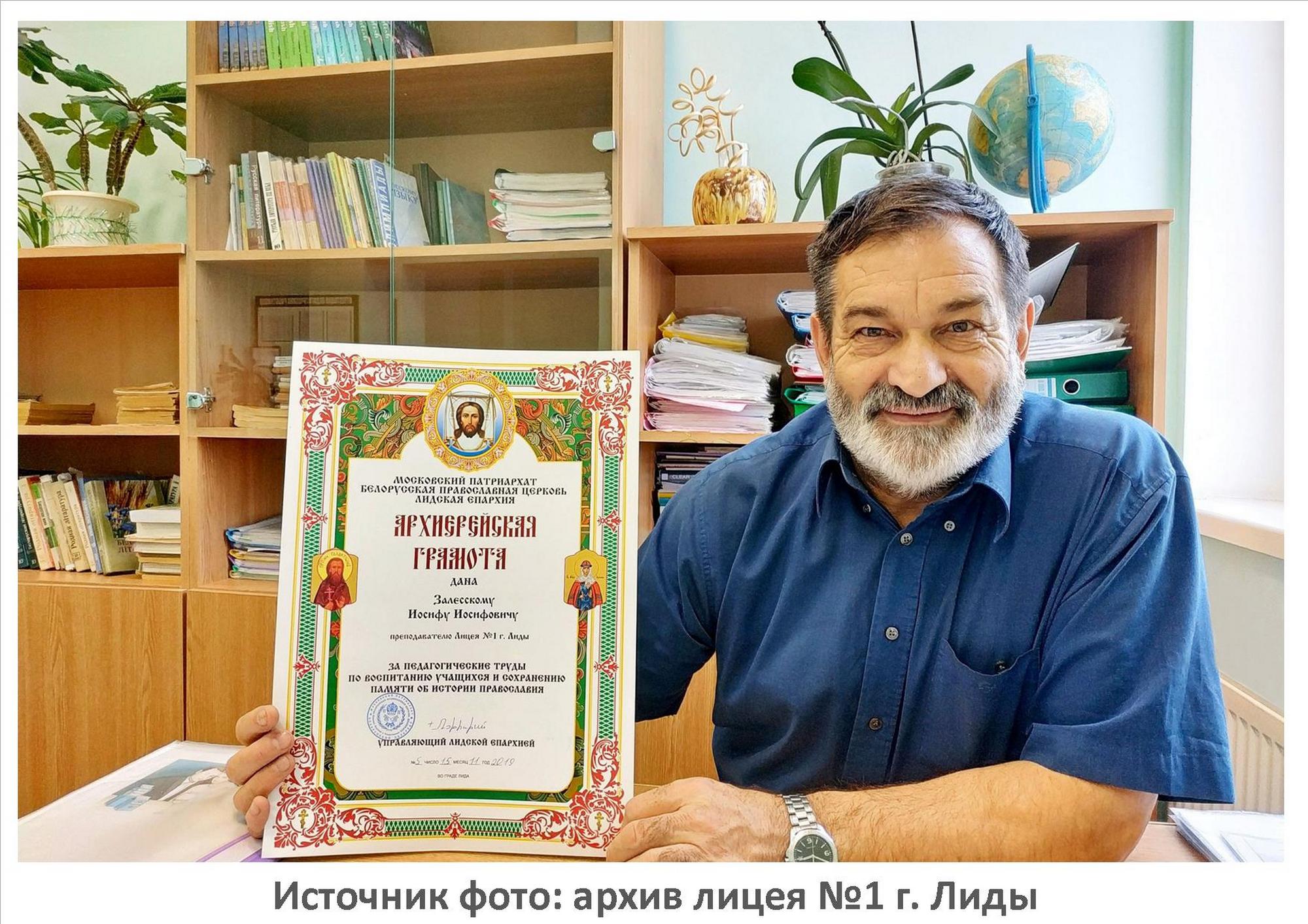 Источник фото: архив лицея №1