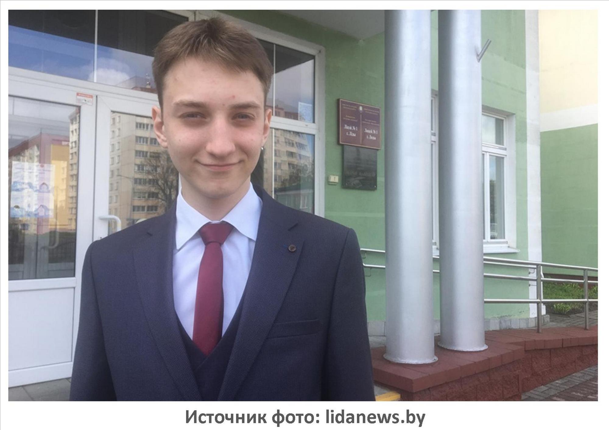 Источник фото: lidanews.by