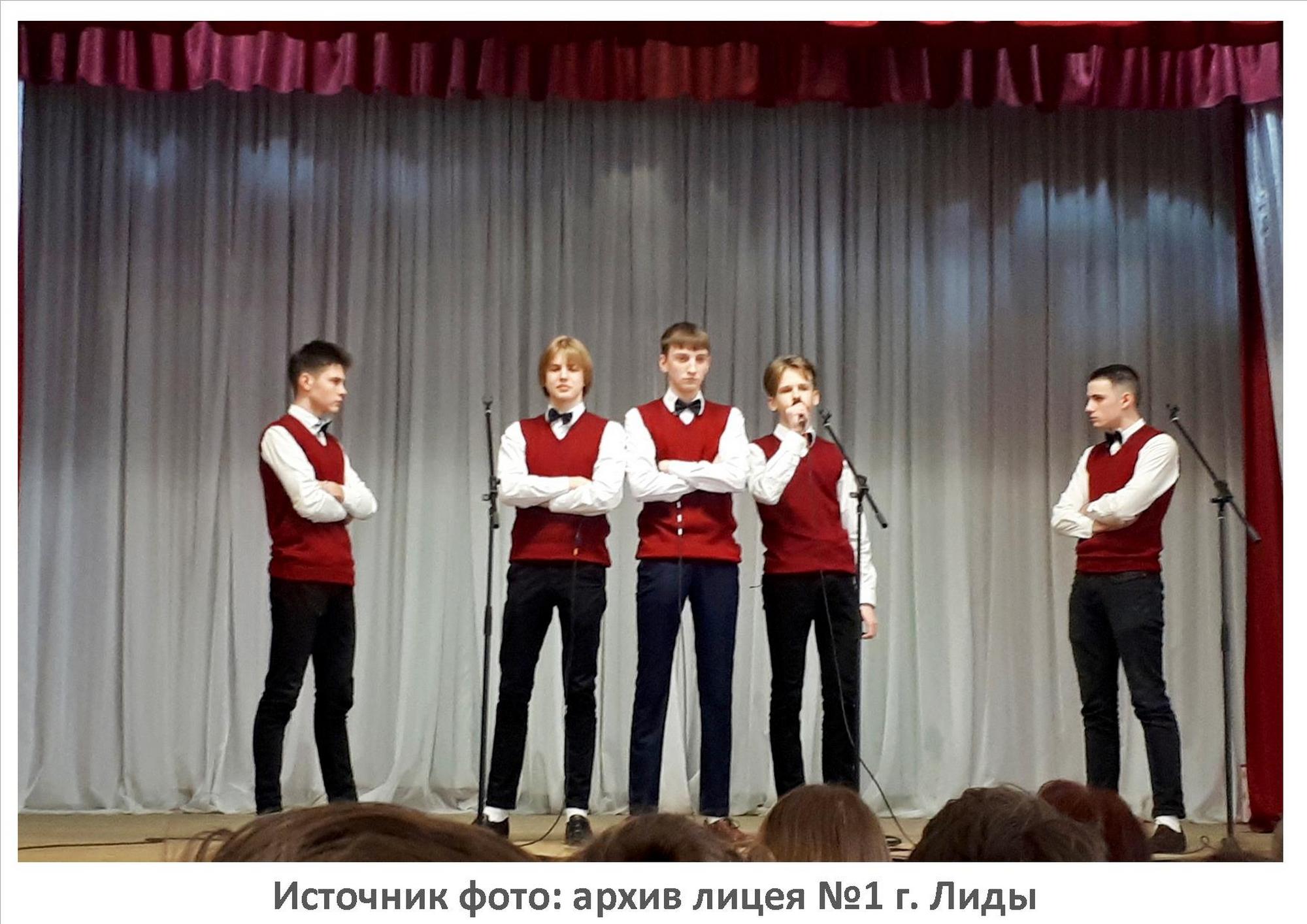 Источник фото: архив лицея №1