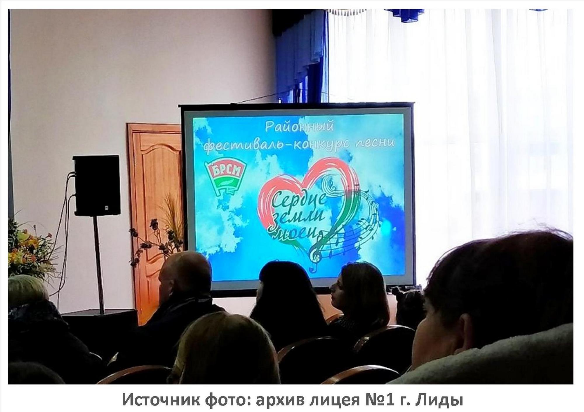 Источник фото: архив лицея №1