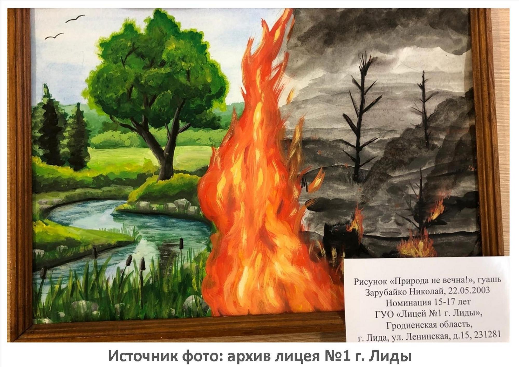 Источник фото: архив лицея