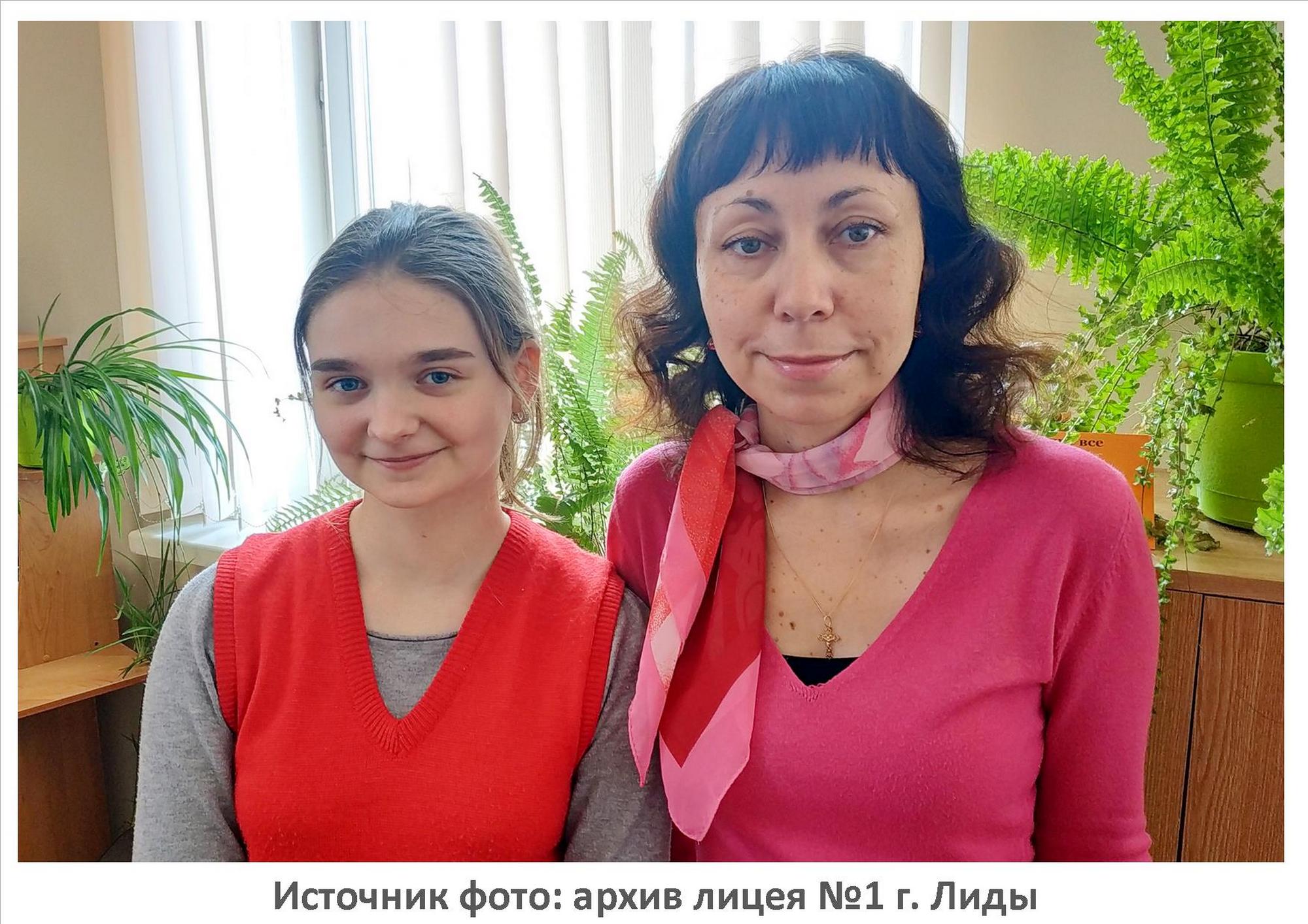 Источник фото: архив лицея №1 г. Лиды