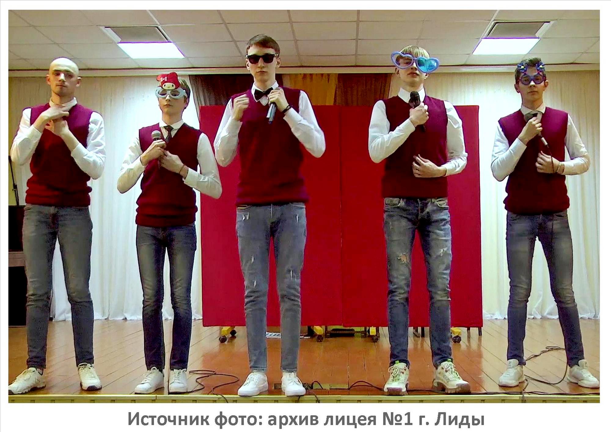 Источник фото: архив лицея №1