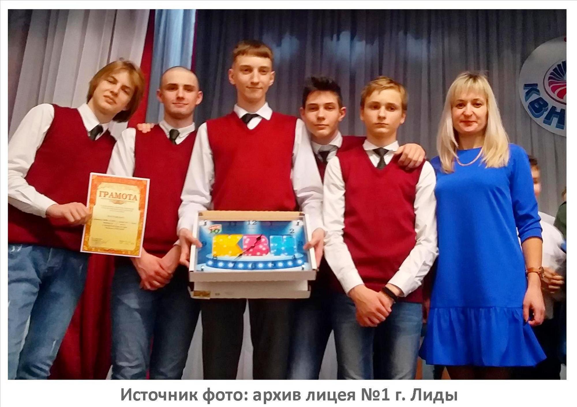 Источник фото: архив лицея №1