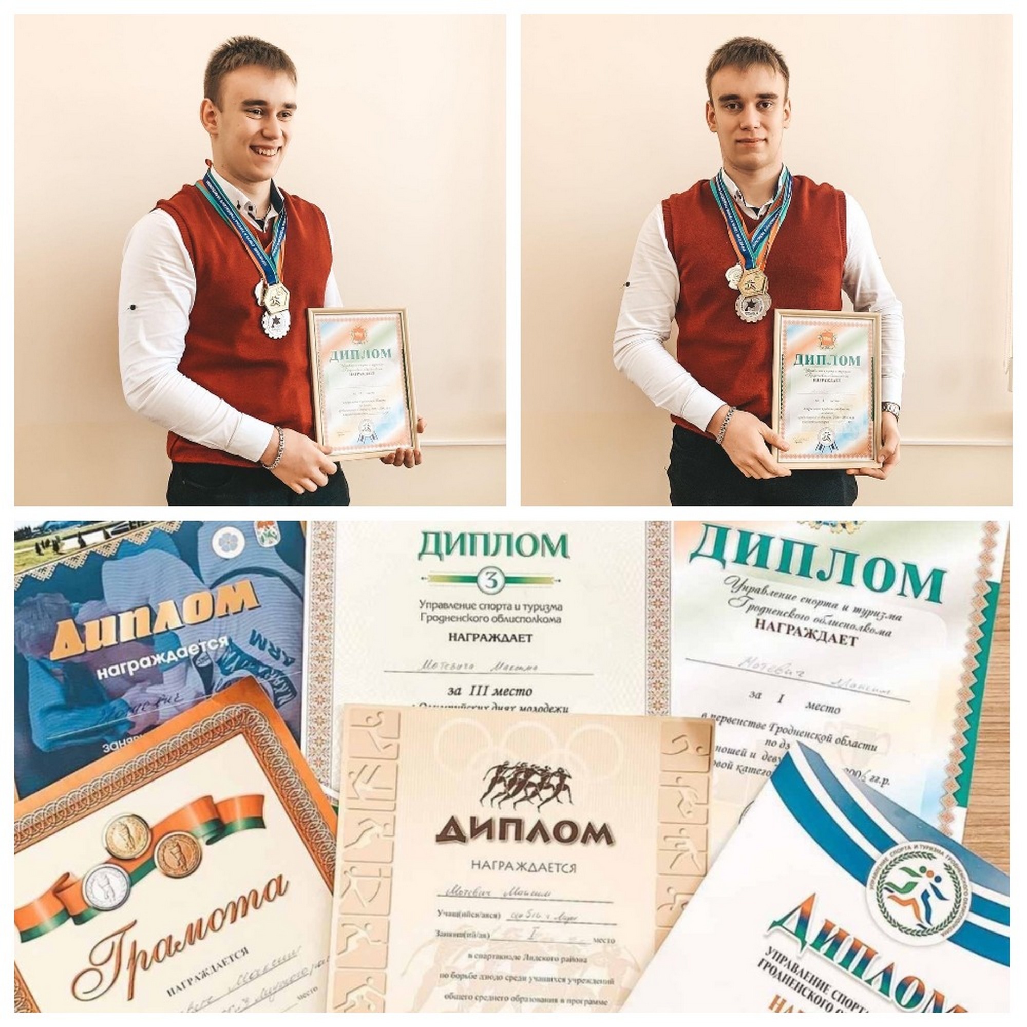 Источник фото: архив лицея №1 г. Лиды