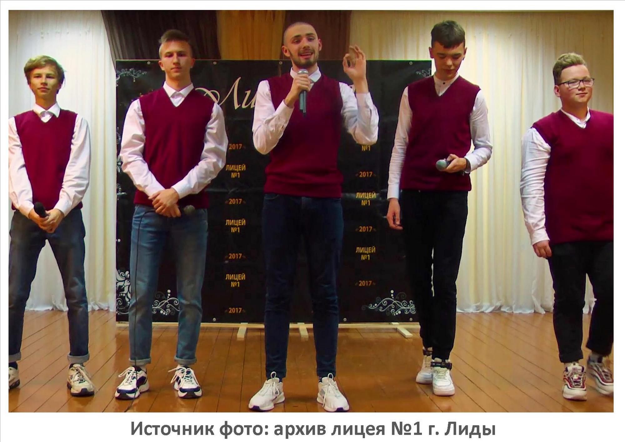 Источник фото: архив лицея №1