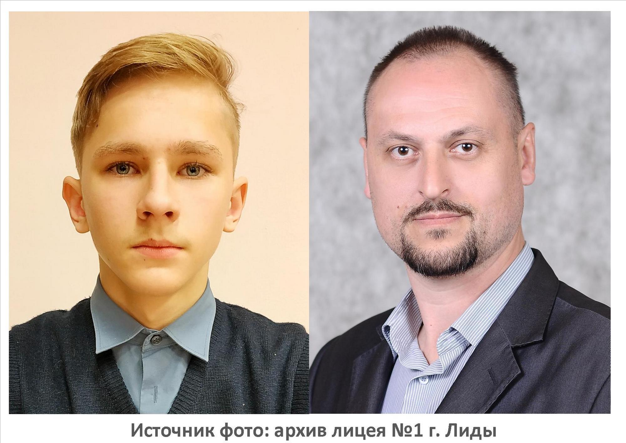 Источник фото: архив лицея №1 г. Лиды