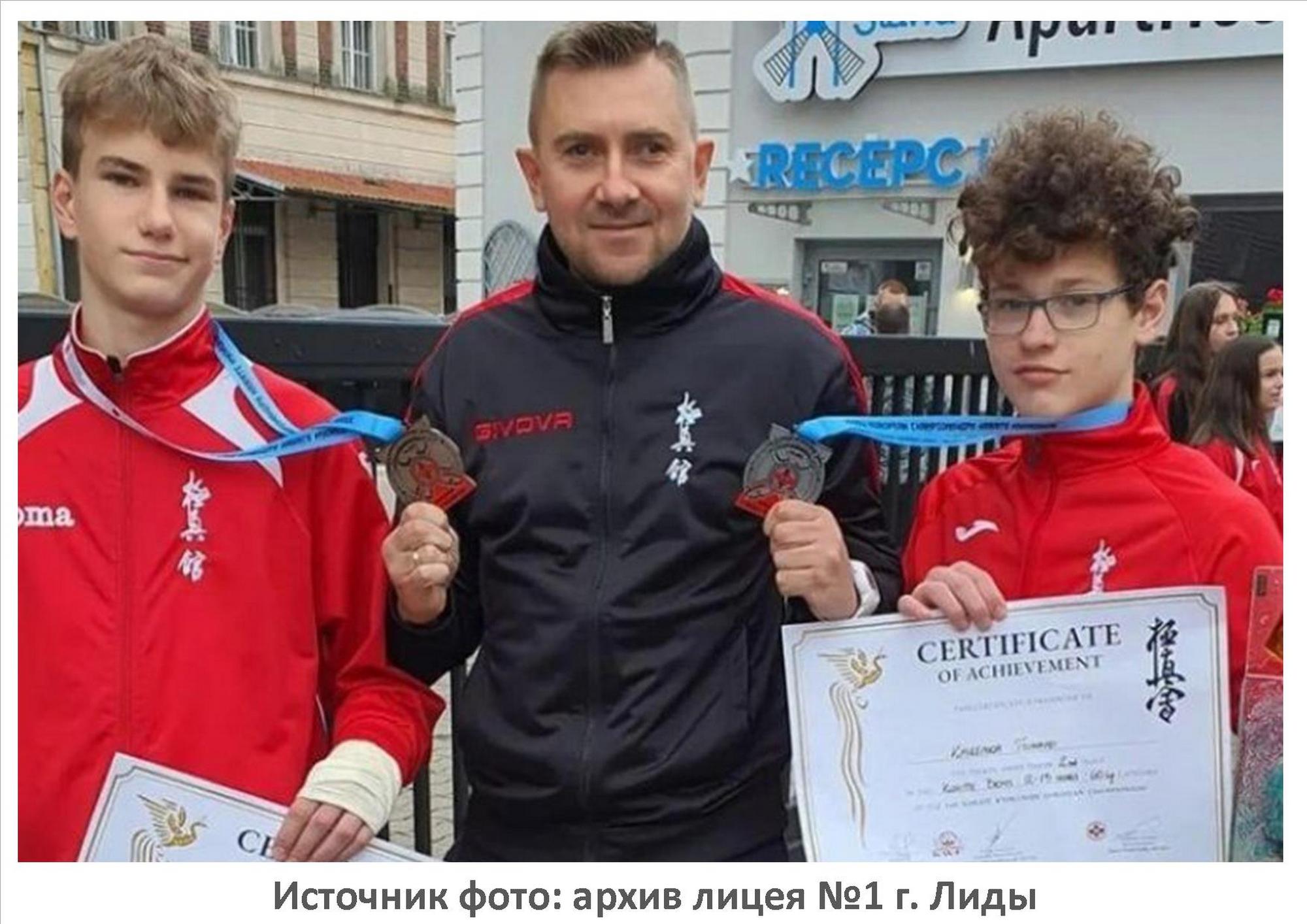 Источник фото: архив лицея №1 г. Лиды
