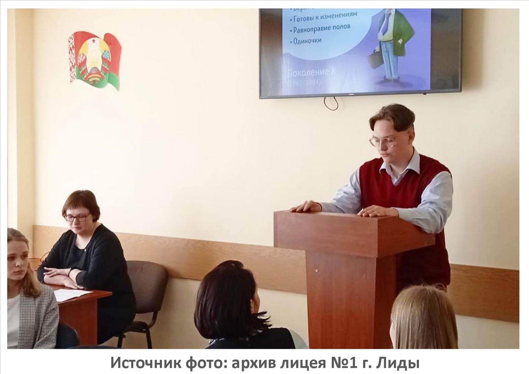 Источник фото: fh.grsu.by