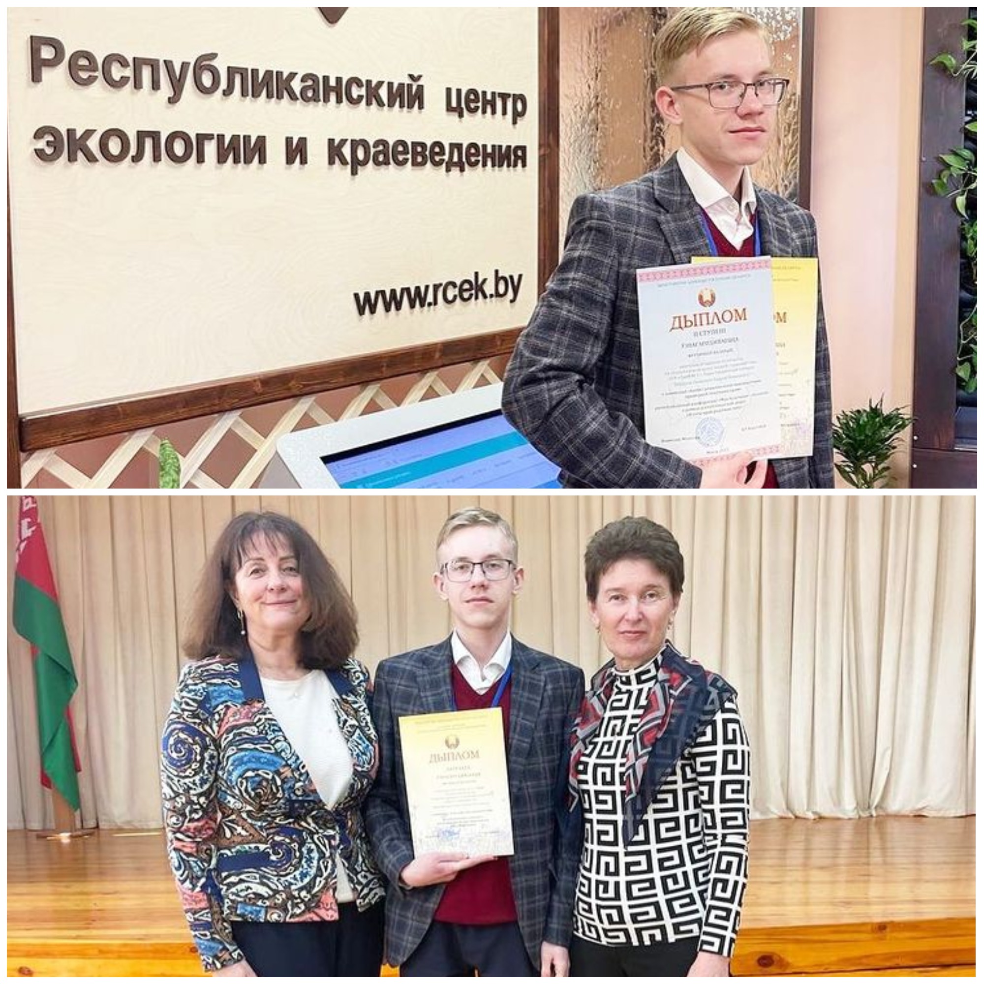 Источник фото: архив лицея №1 г. Лиды