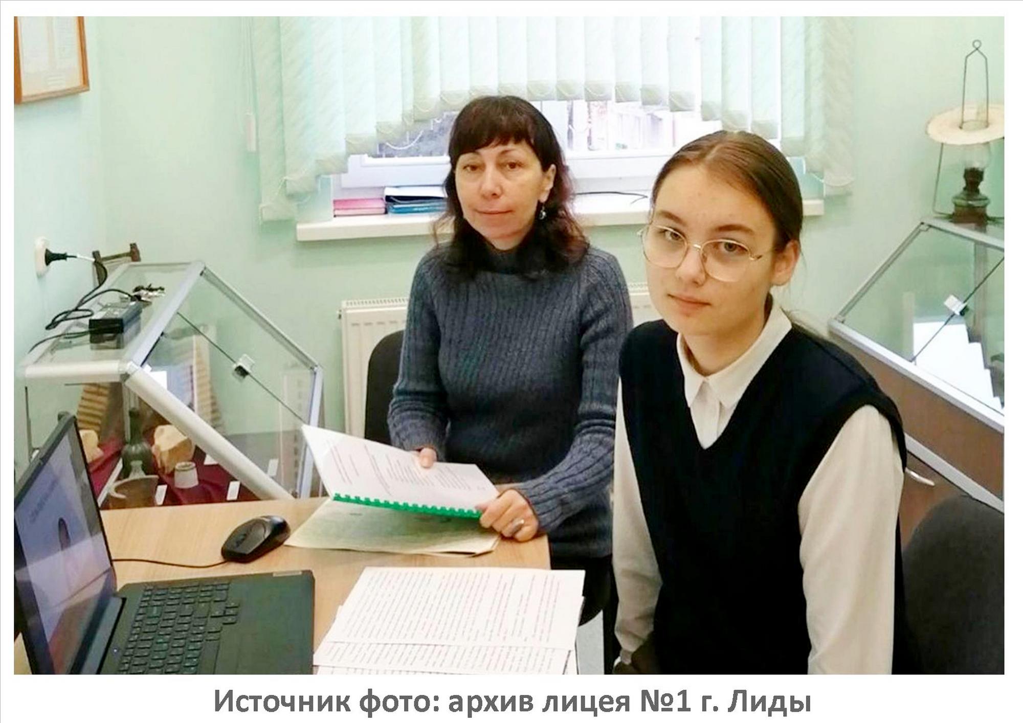Источник фото: архив лицея №1 г. Лиды