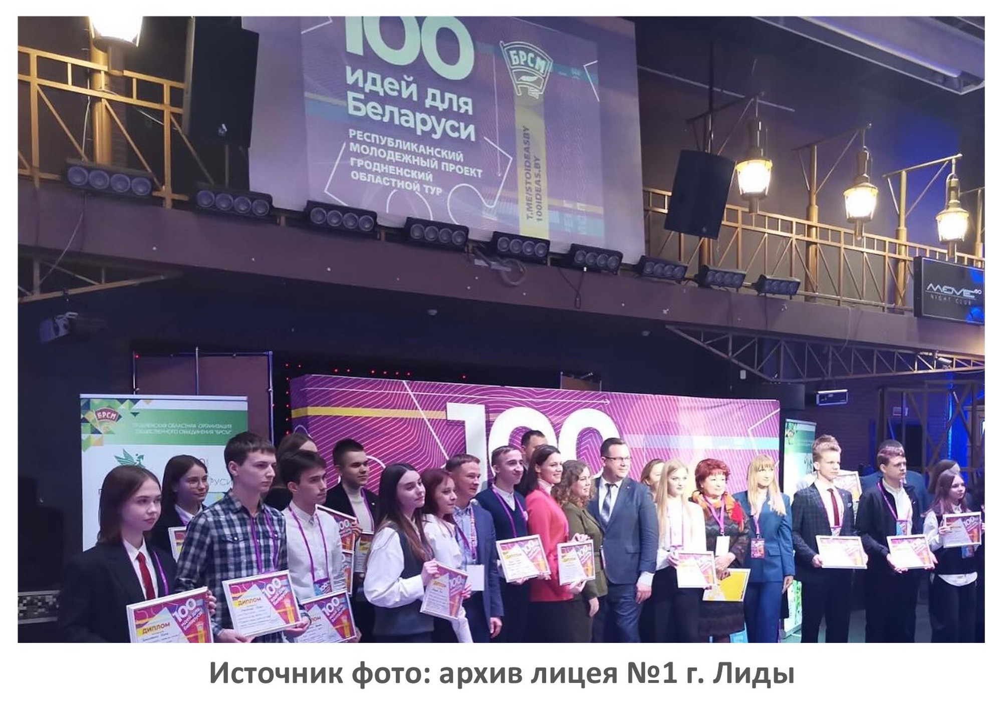 Источник фото: Pixabay.com