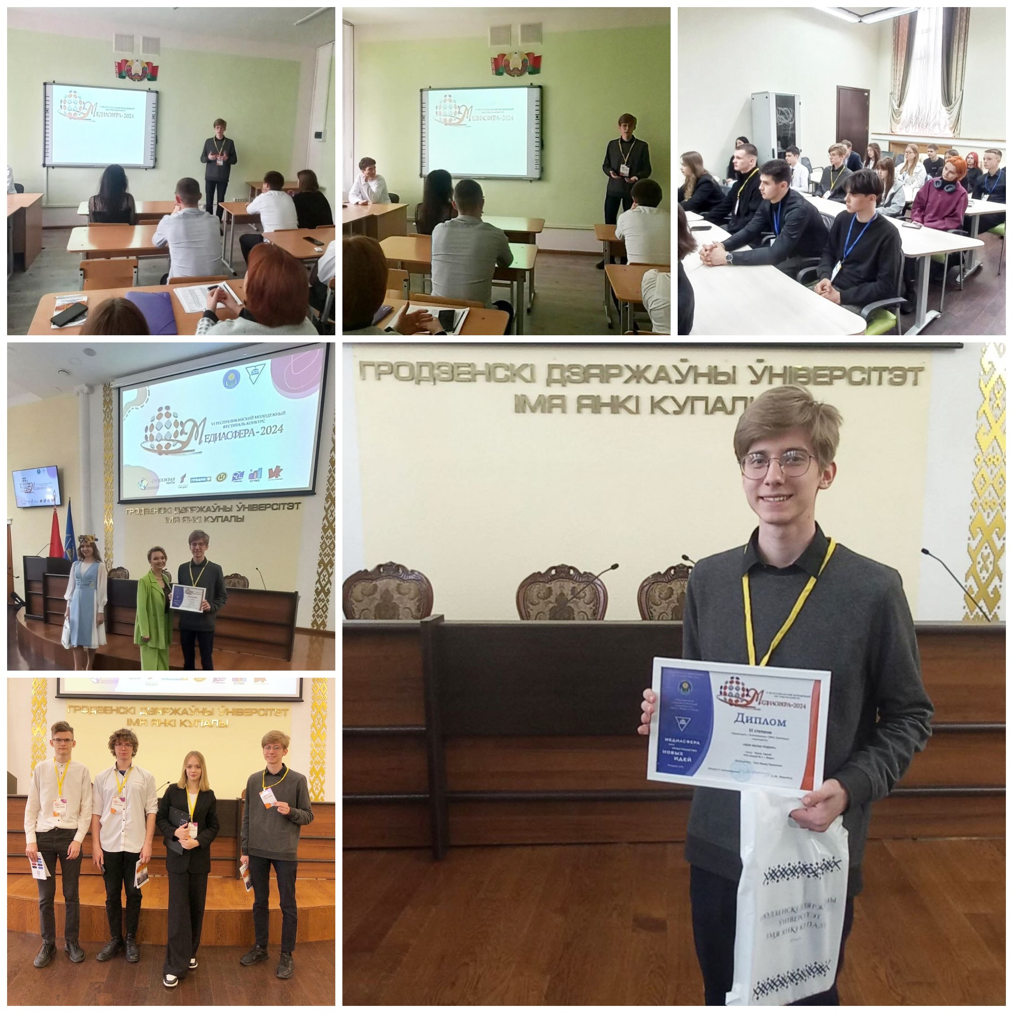 Источник фото: архив лицея №1 г. Лиды