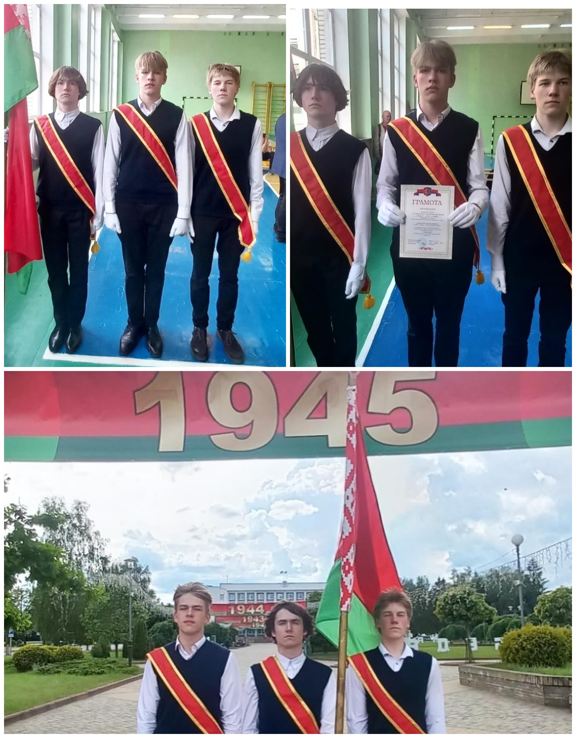 Источник фото: архив лицея №1 г. Лиды