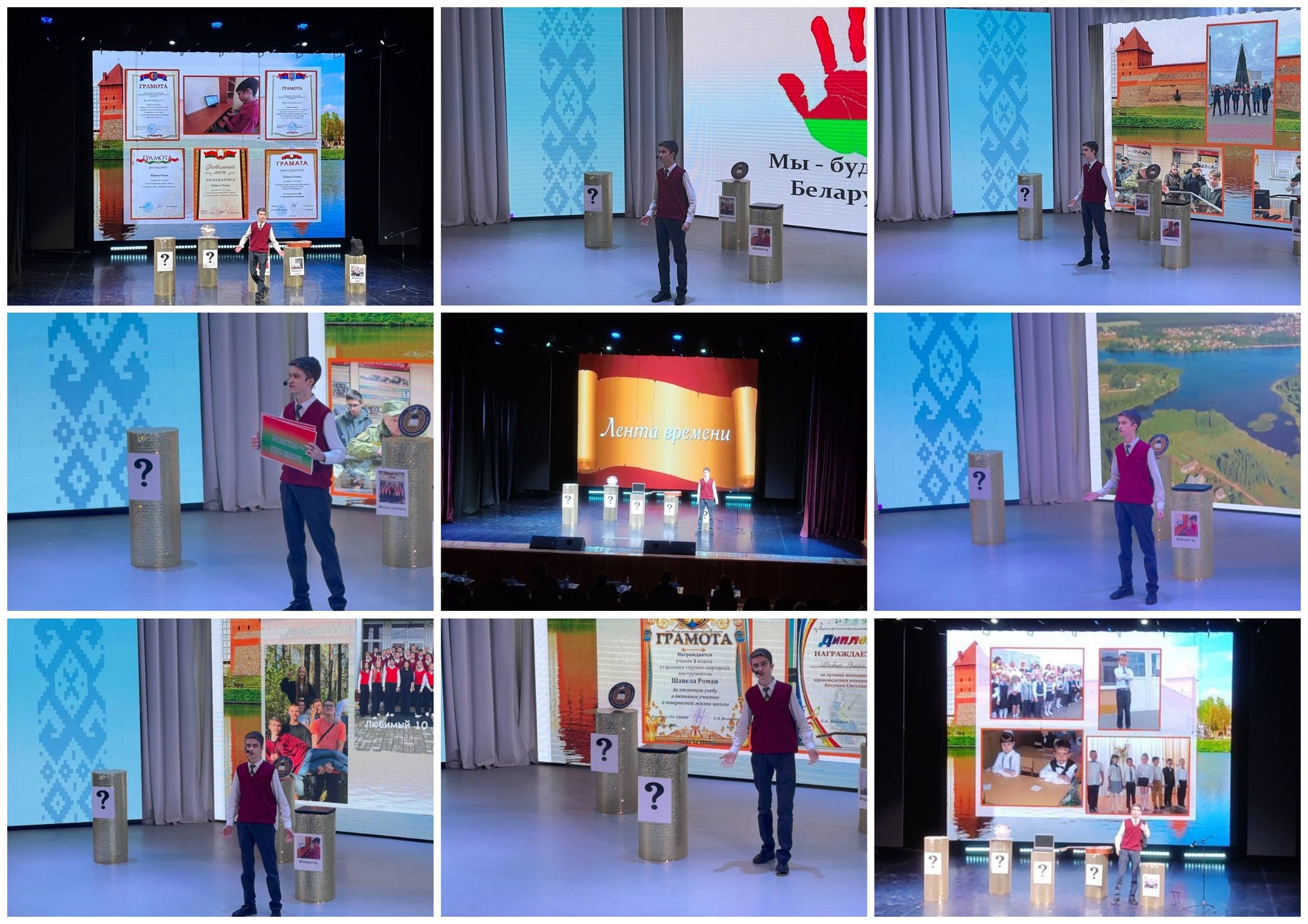 Источник фото: архив лицея №1 г. Лиды