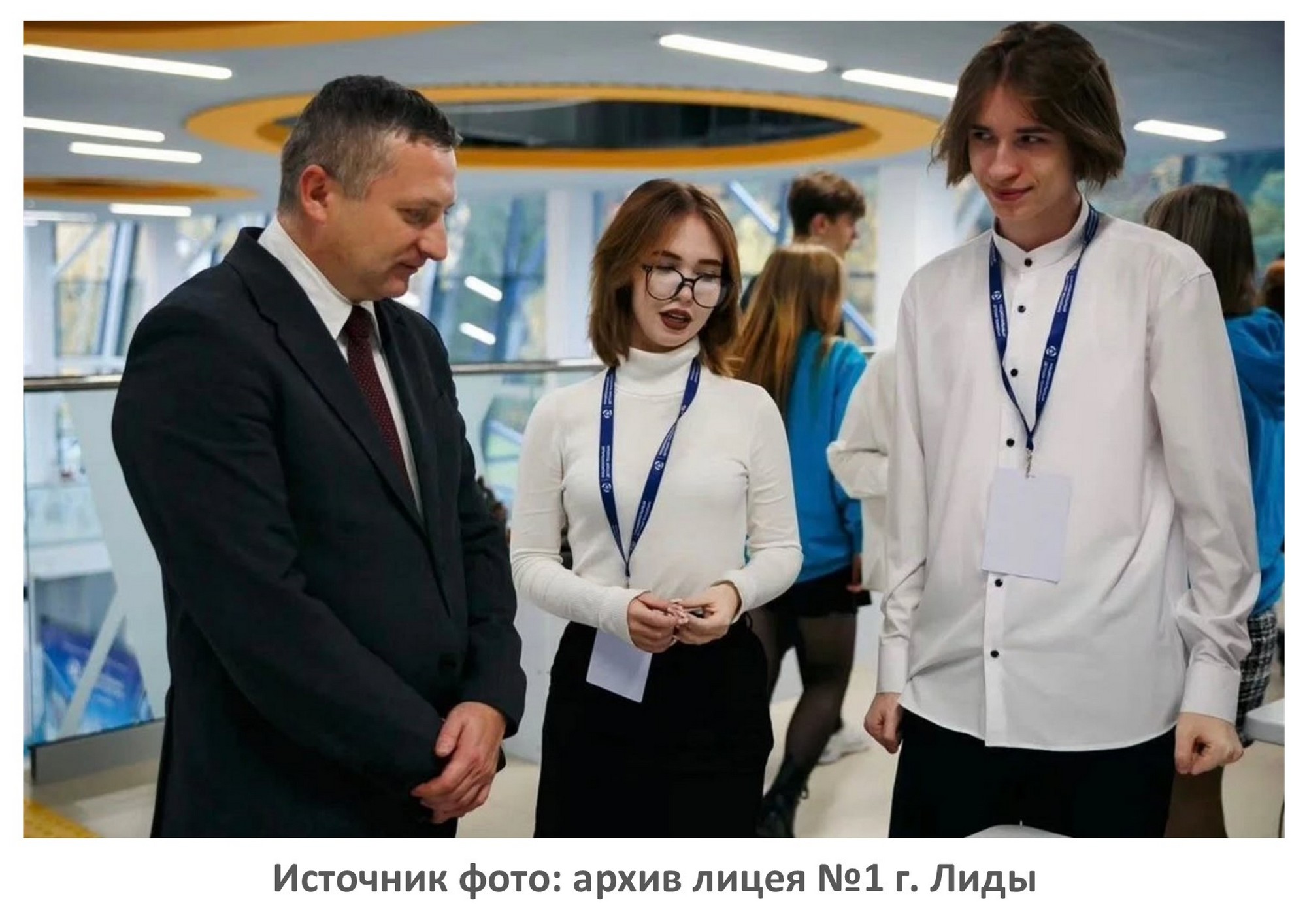 Источник фото: архив лицея №1 г. Лиды