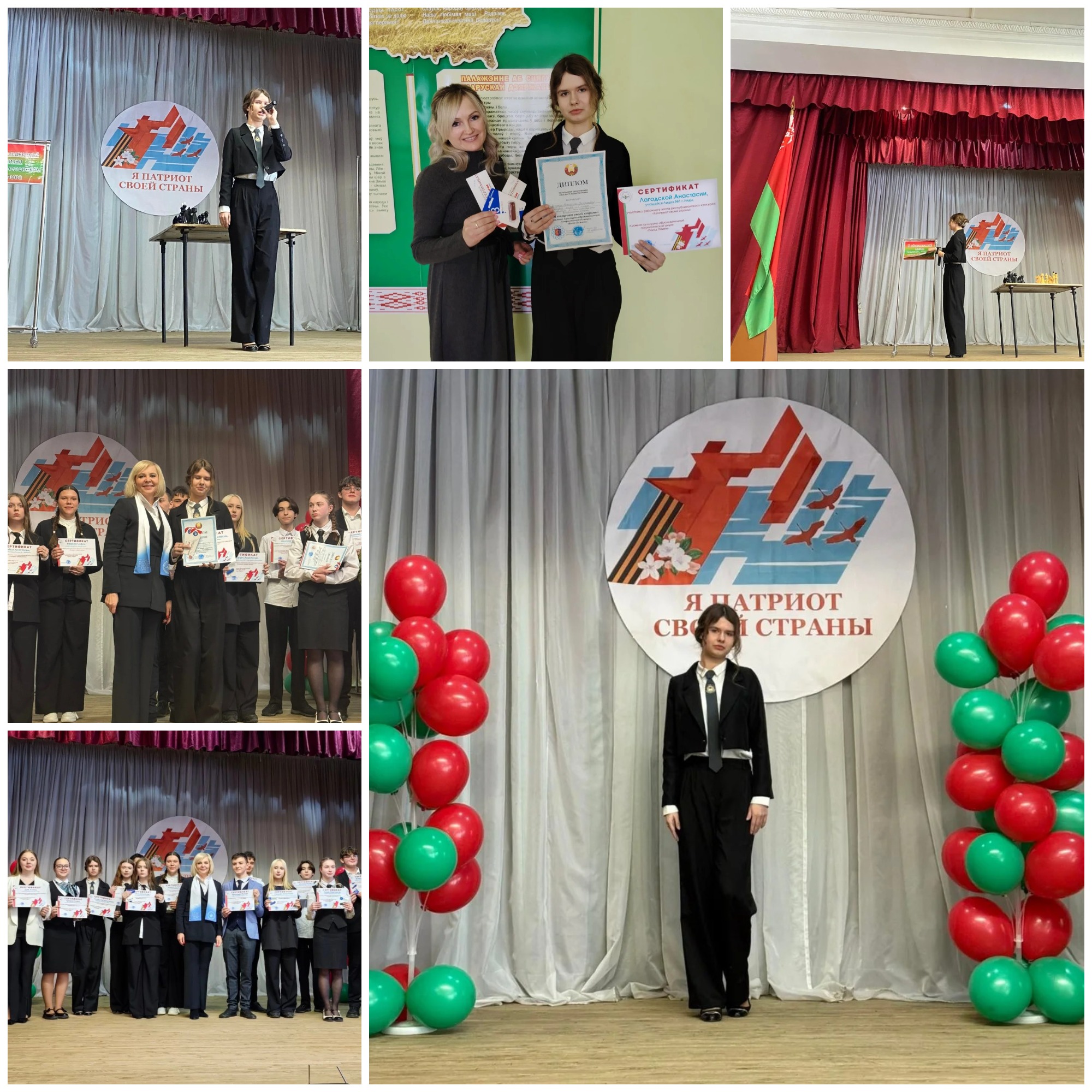 Источник фото: архив лицея №1 г. Лиды