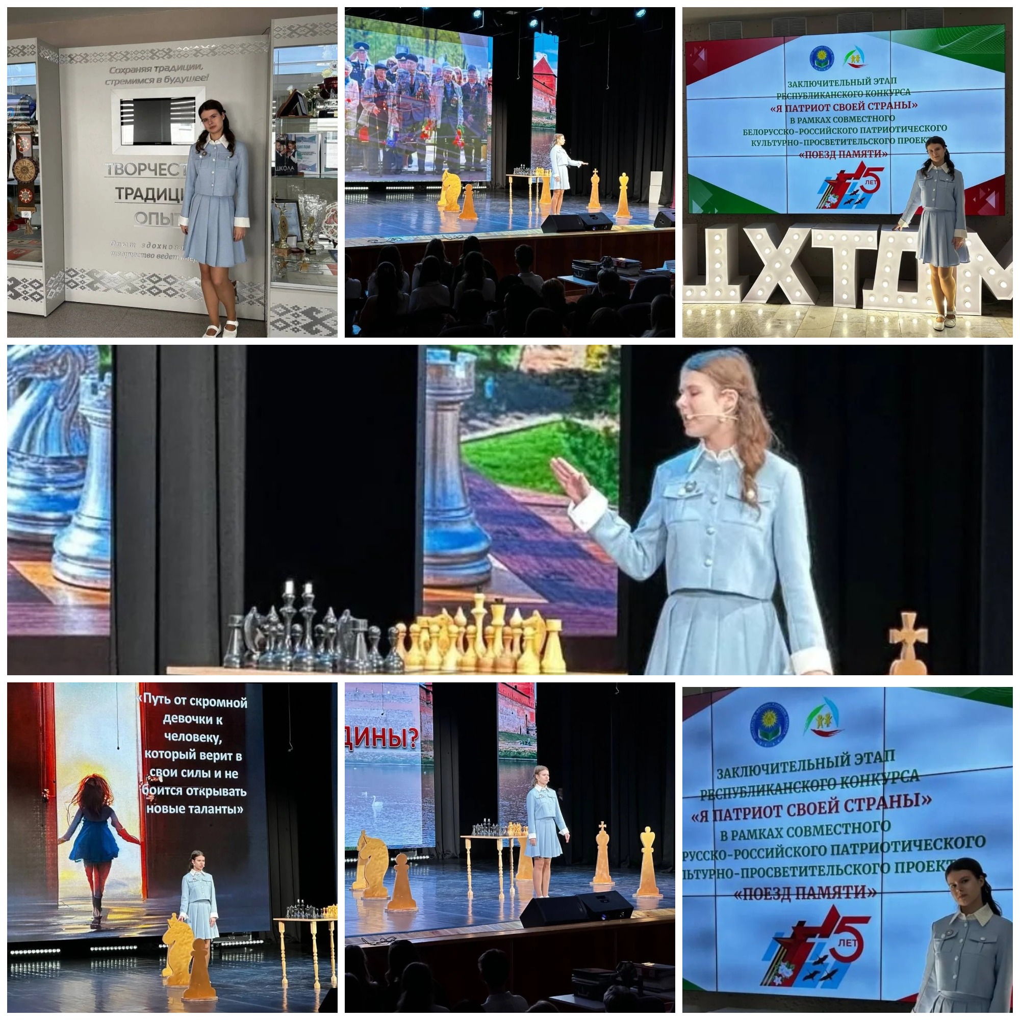 Источник фото: архив лицея №1 г. Лиды