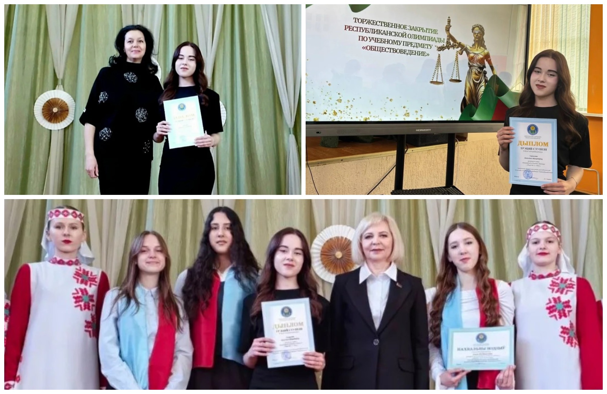 Источник фото: архив лицея №1 г. Лиды