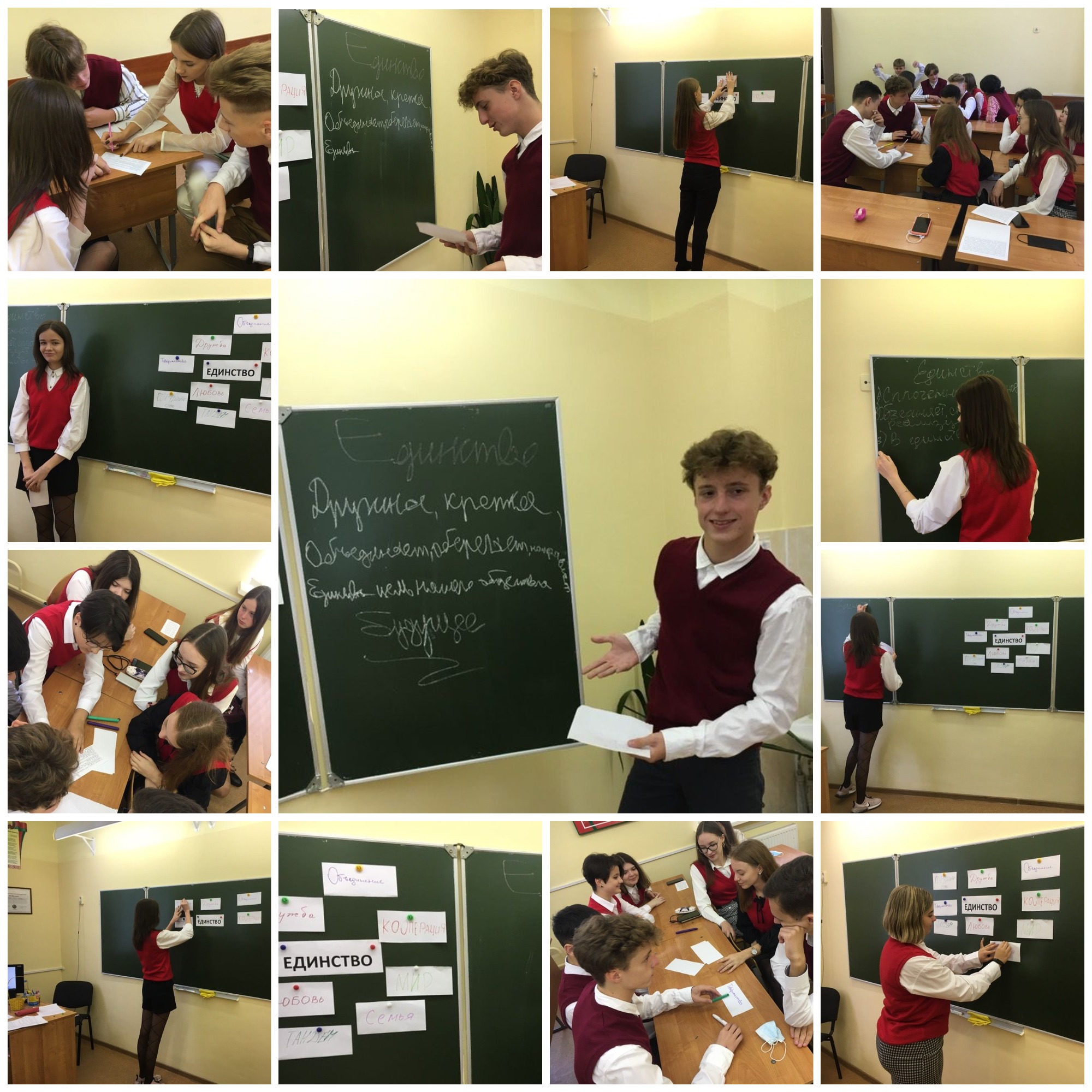 Источник фото: архив лицея №1 г. Лиды