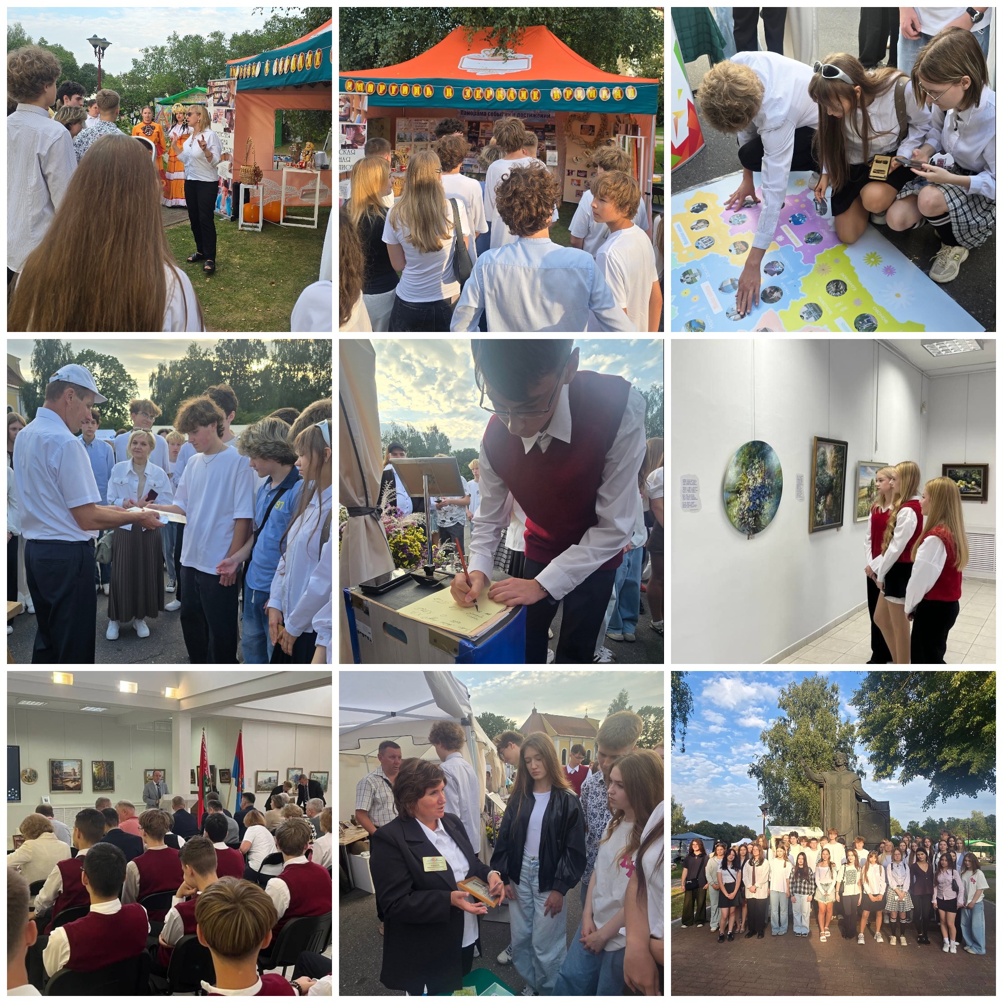 Источник фото: архив лицея №1 г. Лиды