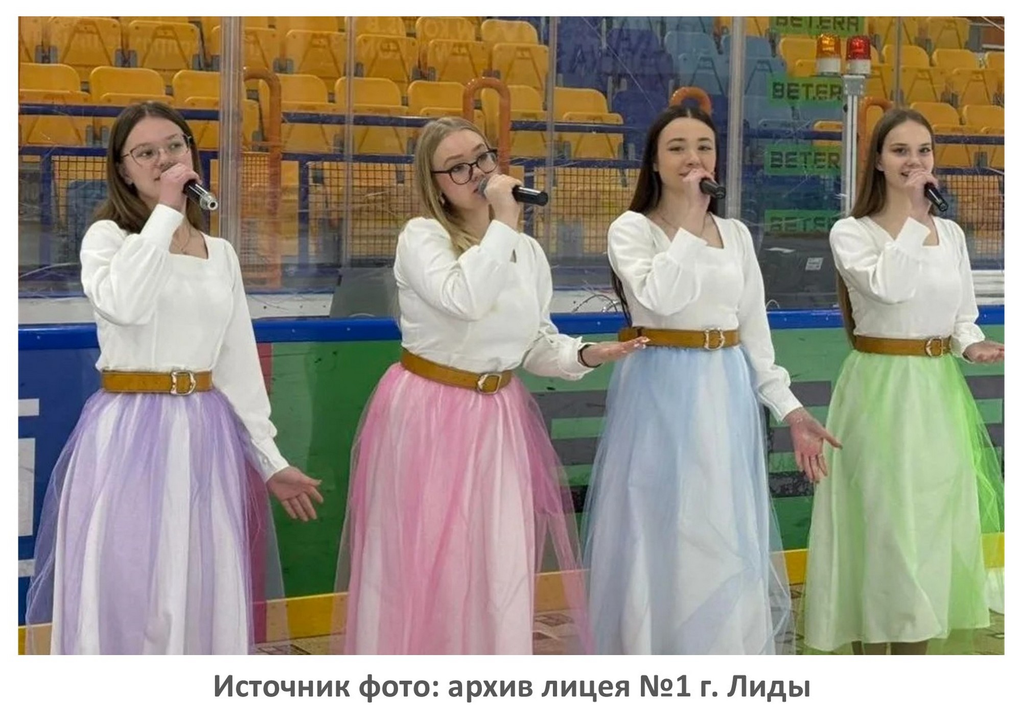 Источник фото: архив лицея №1 г. Лиды