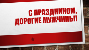 Источник фото: архив лицея №1 г. Лиды
