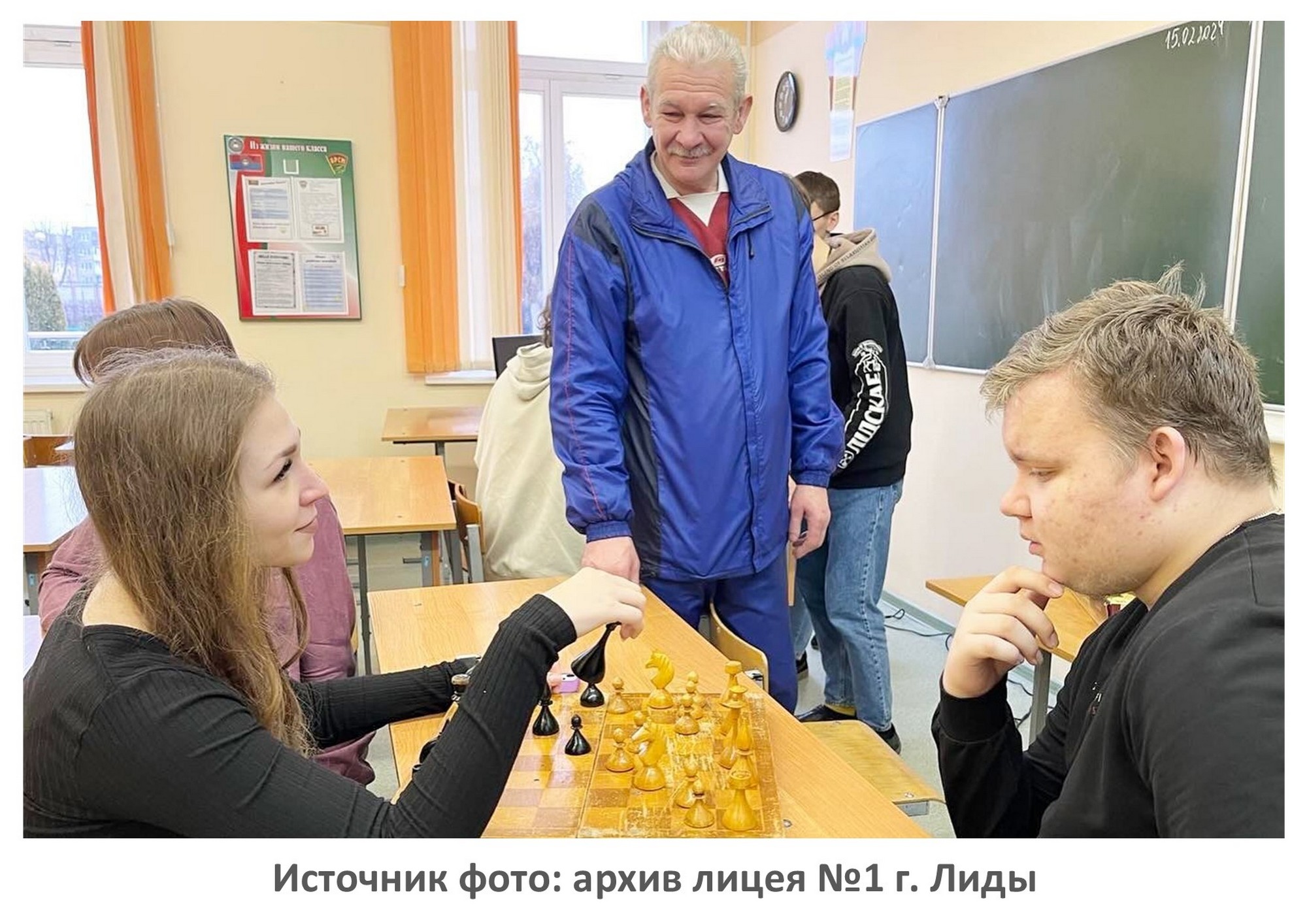 Источник фото: архив лицея №1 г. Лиды