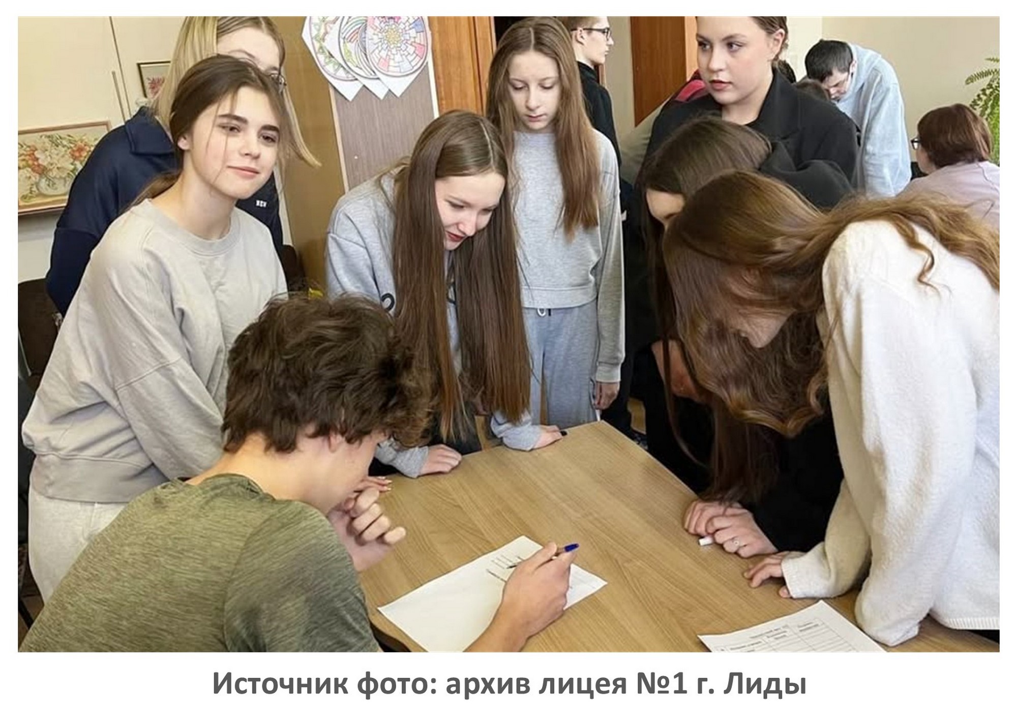 Источник фото: архив лицей №1 г. Лиды