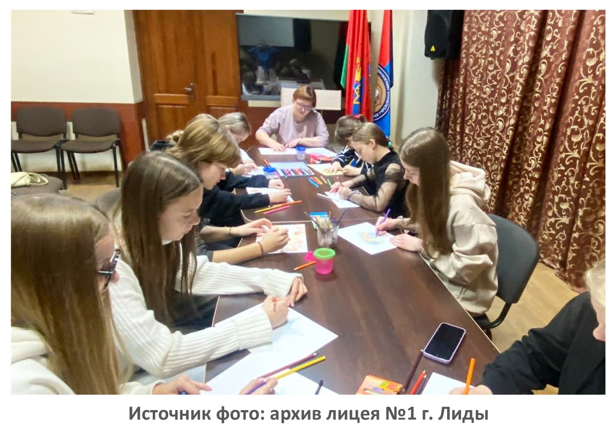 Источник фото: архив лицей №1 г. Лиды