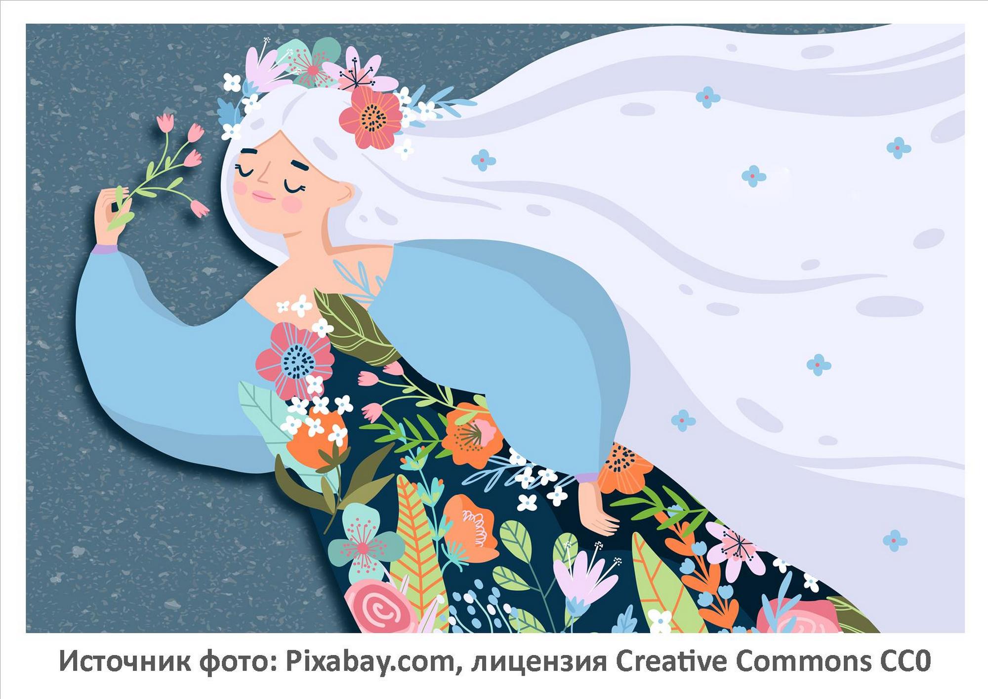 Источник фото: Pixabay.com