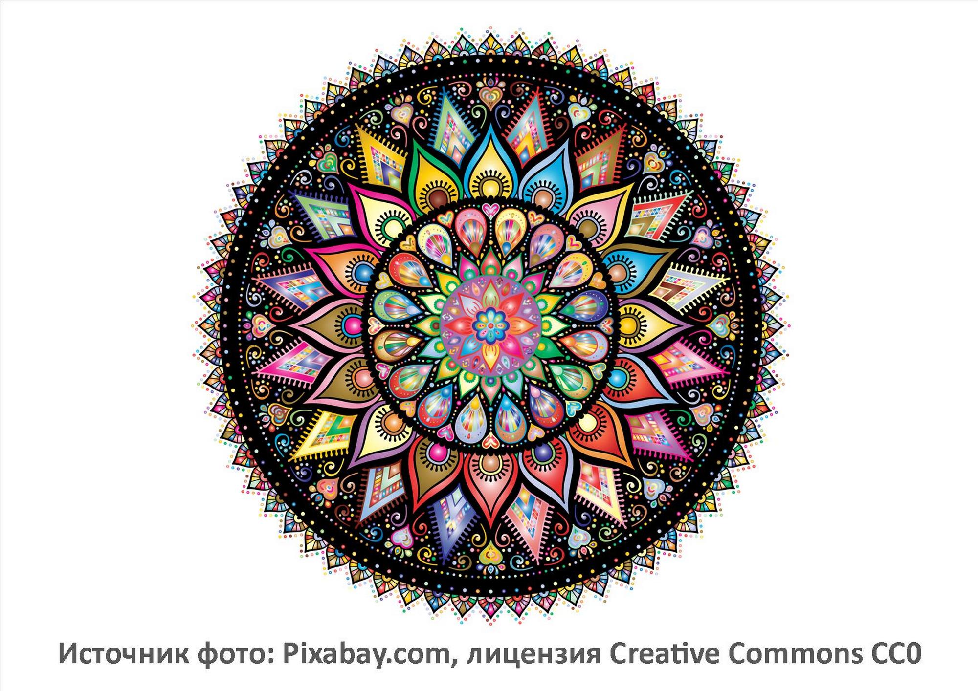 Источник фото: Pixabay.com