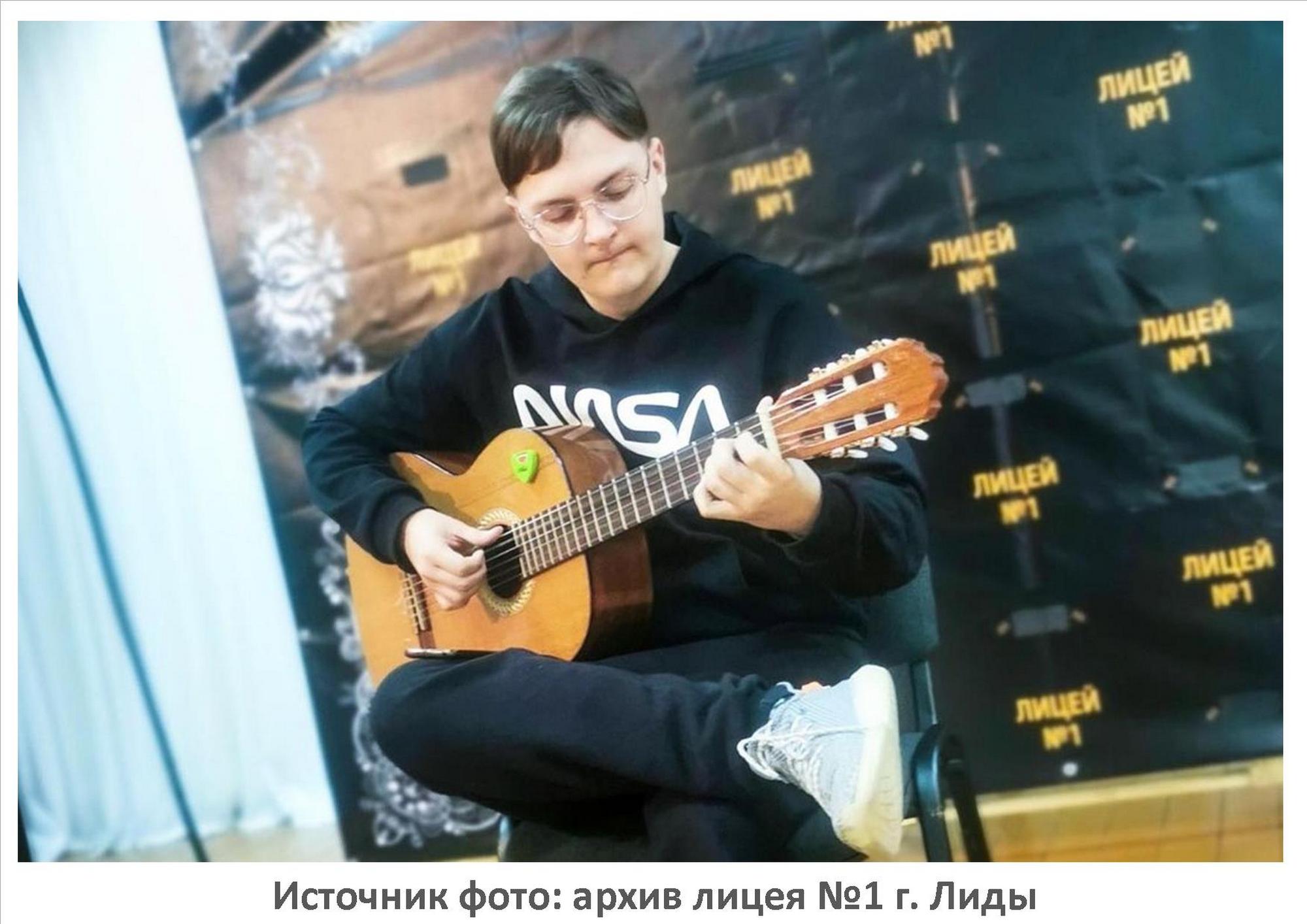 Источник фото: архив лицея №1 г. Лиды