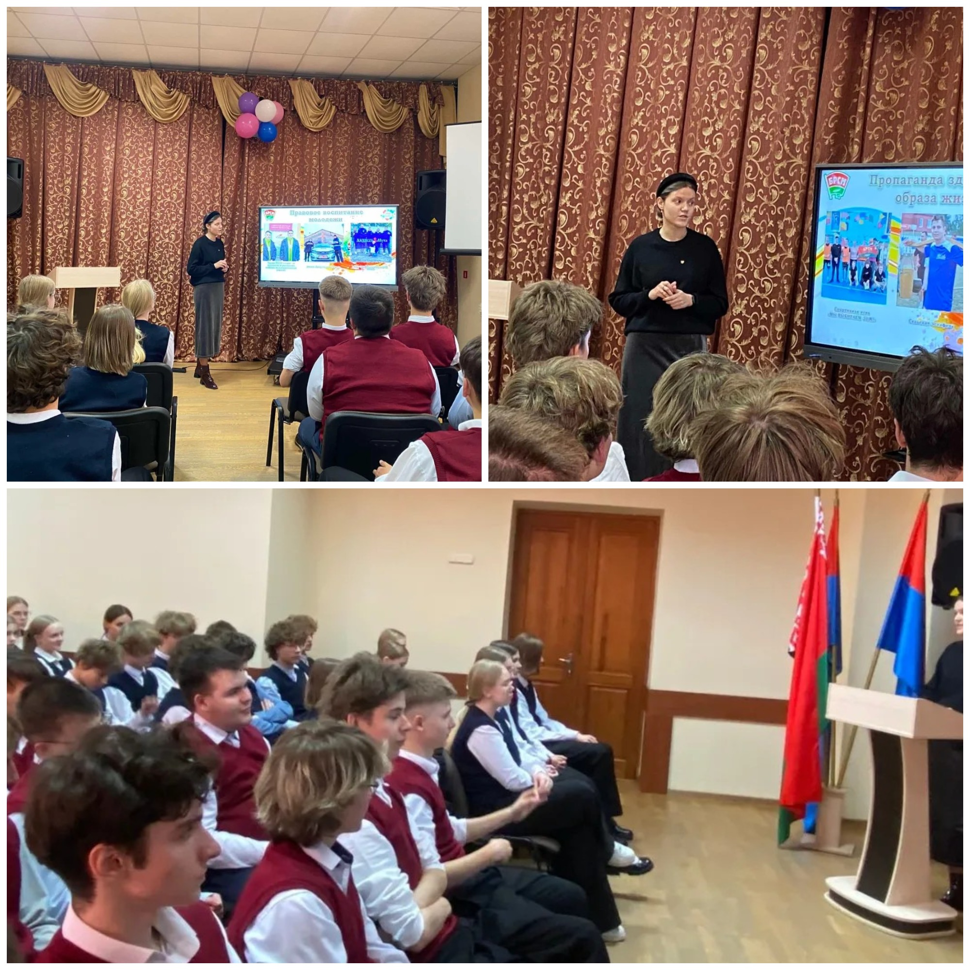 Источник фото: архив лицея №1 г. Лиды