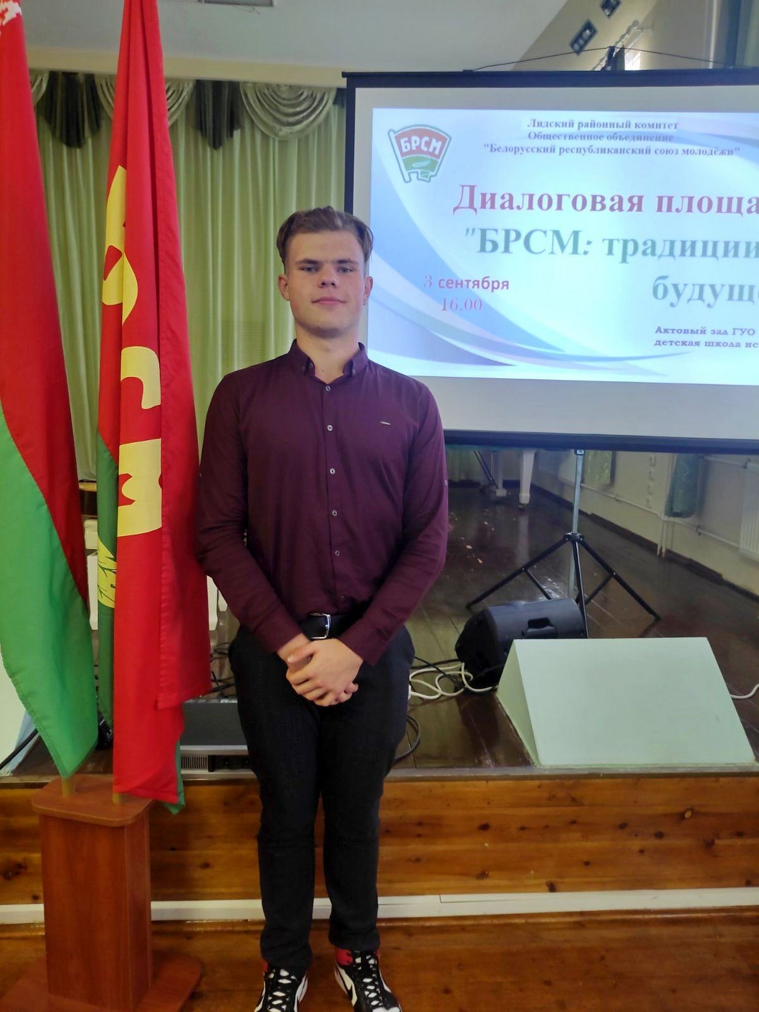 Источник фото: архив лицея №1 г. Лиды