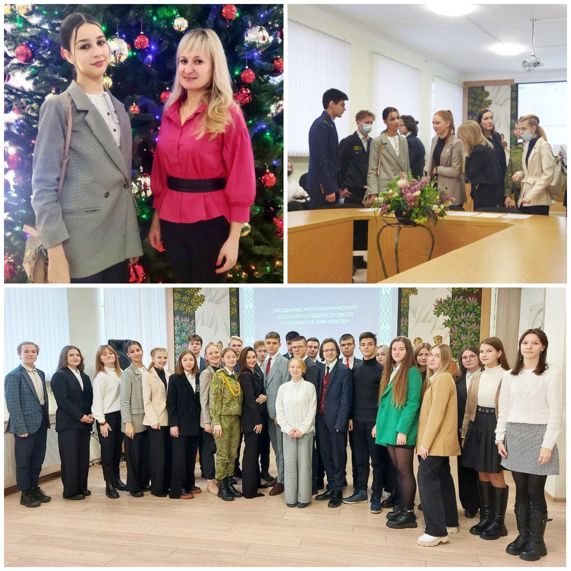 Источник фото: архив лицея №1 г. Лиды Источник фото: архив лицея №1 г. Лиды