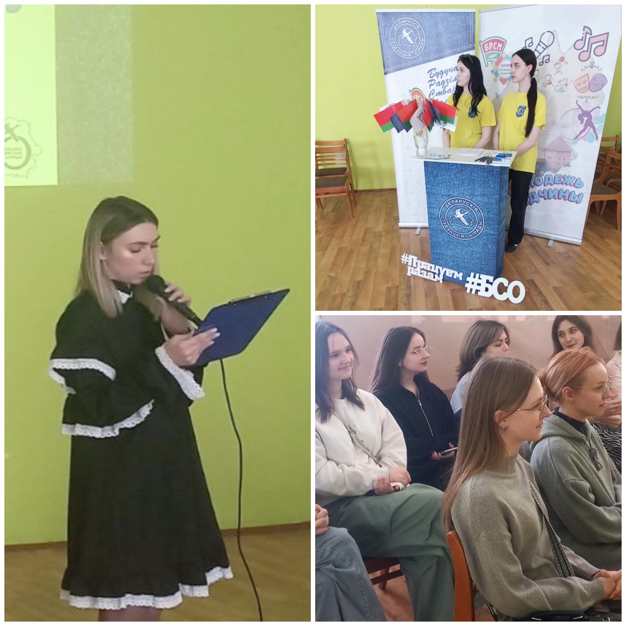 Источник фото: архив лицея №1 г. Лиды