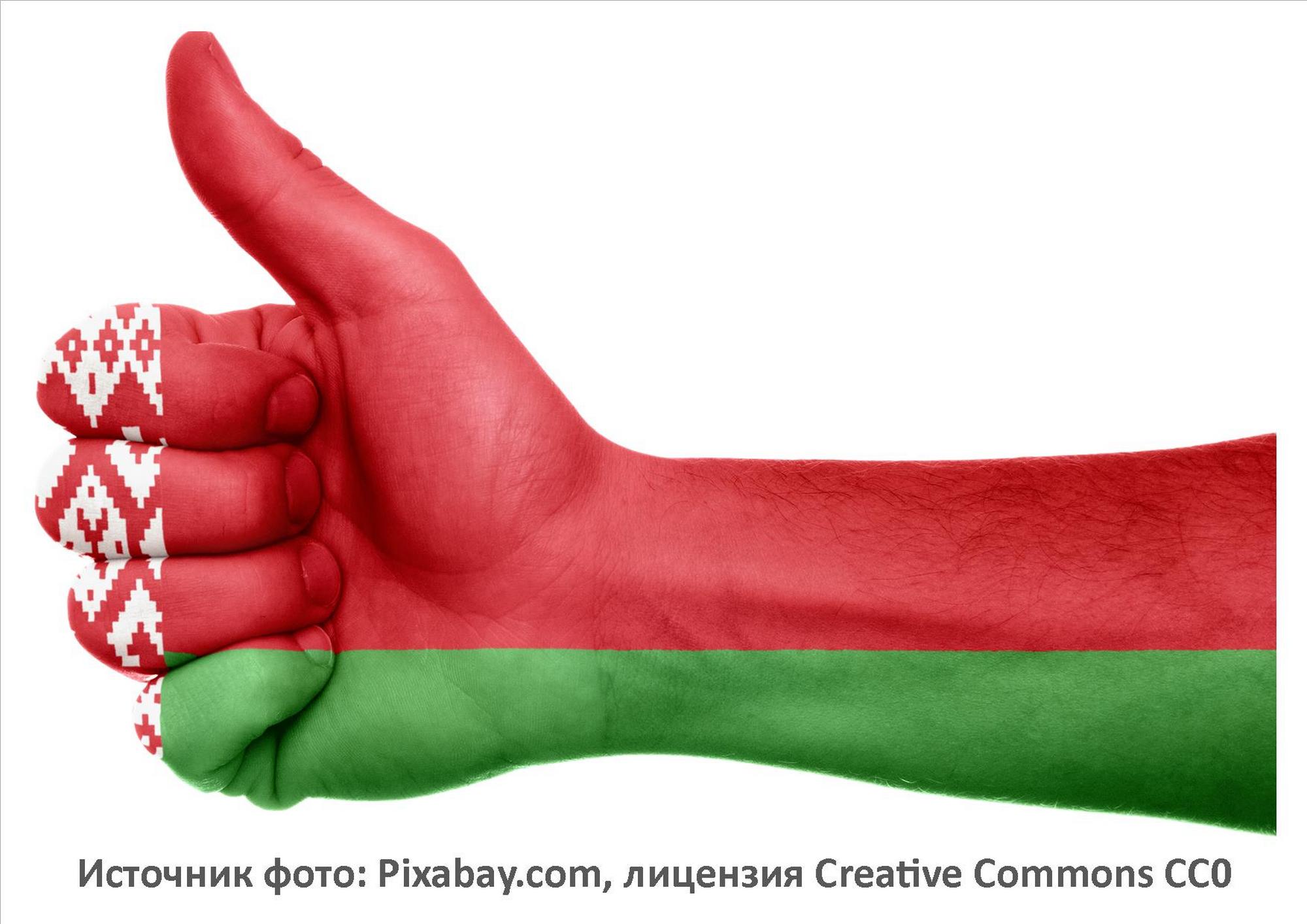 Источник фото: Pixabay.com